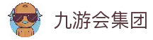 九游会集团·J9 - 中国官方网站 | 真人游戏第一品牌